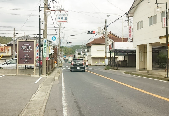 「品野町六丁目」交差点