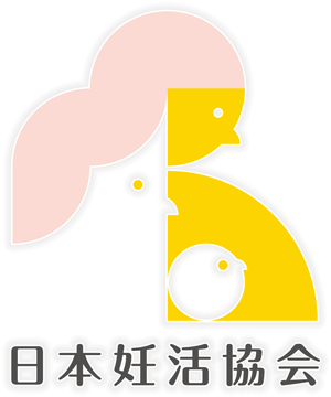 日本妊活協会